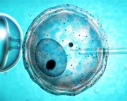 助孕咨询：熬夜对女生的危害